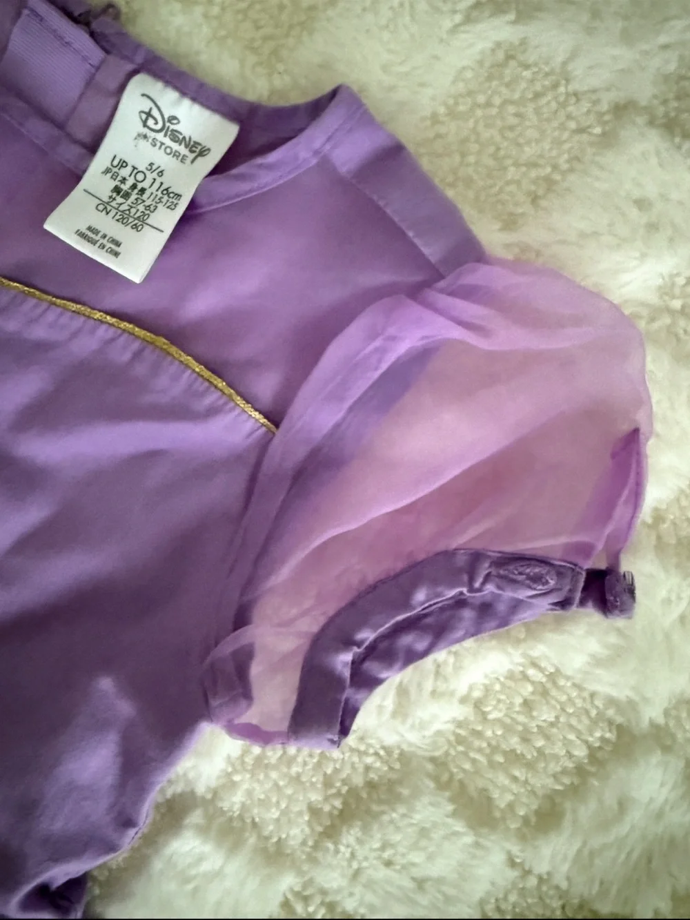 Disney Rapunzel Purple Floral Character Skater Dress Girls size 5/6